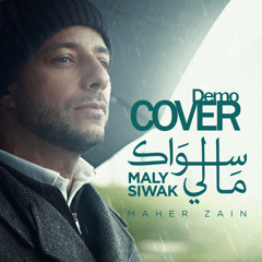 Maly Siwak - Maher Zain (Demo Cover) Stil Recording