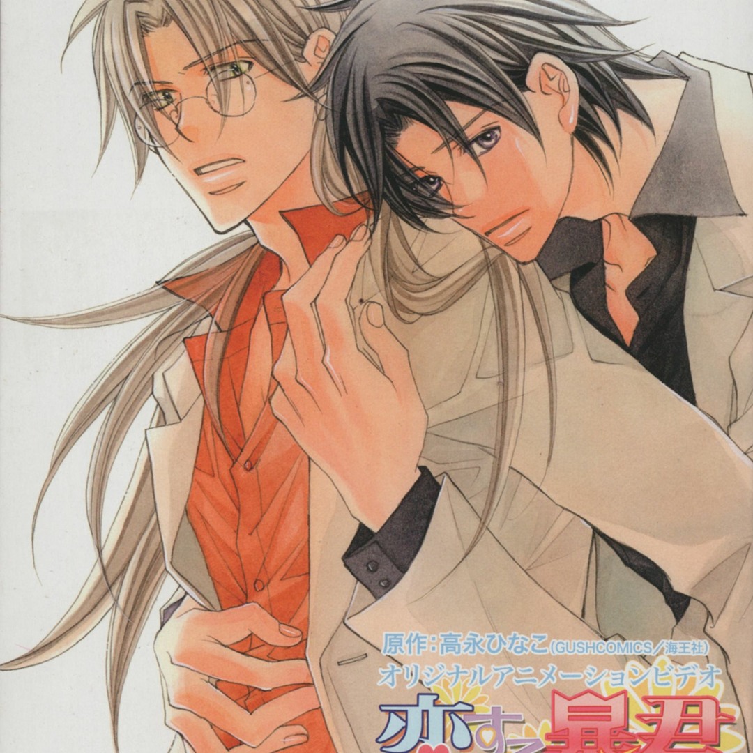 アニメ DOUBLE BIND RADIO DRAMA VOL.1 DOUBLE BIND RADIO DRAMA VOL.1