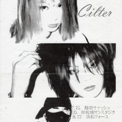 Cilter - Twelve