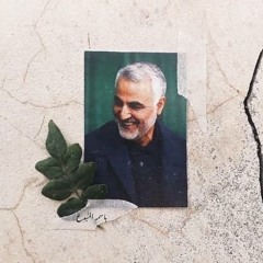 اناشيد ثورية وعزاء ❤️‍🩹