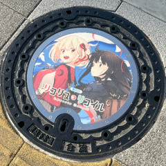 Summer in Sumida,Summer in Lico-Reco