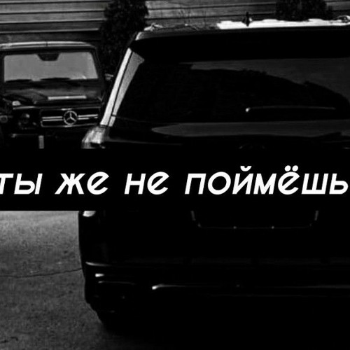 Литвиненко но ты же не поймёшь