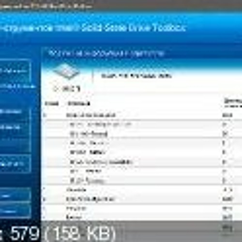 Stream Intel Solid State Drive (SSD) Toolbox 3.5.12 Download !FREE! from  Meechjeftyy | Listen online for free on SoundCloud