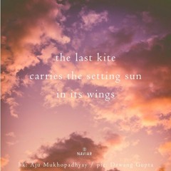 Ken of the Elliptic (NaviarHaiku320)