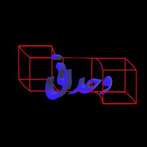 INSTRUMENTALS