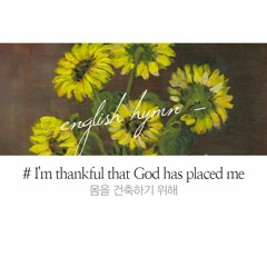 I'm thankful that God has placed me 몸을 건축하기 위해