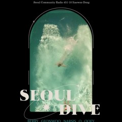 2023 - 06 - 02 Seoul Dive - PLOI
