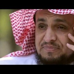 عندما يموت الحنان خطبة مُبكية ومؤثره للشيخ إبراهيم الدويش