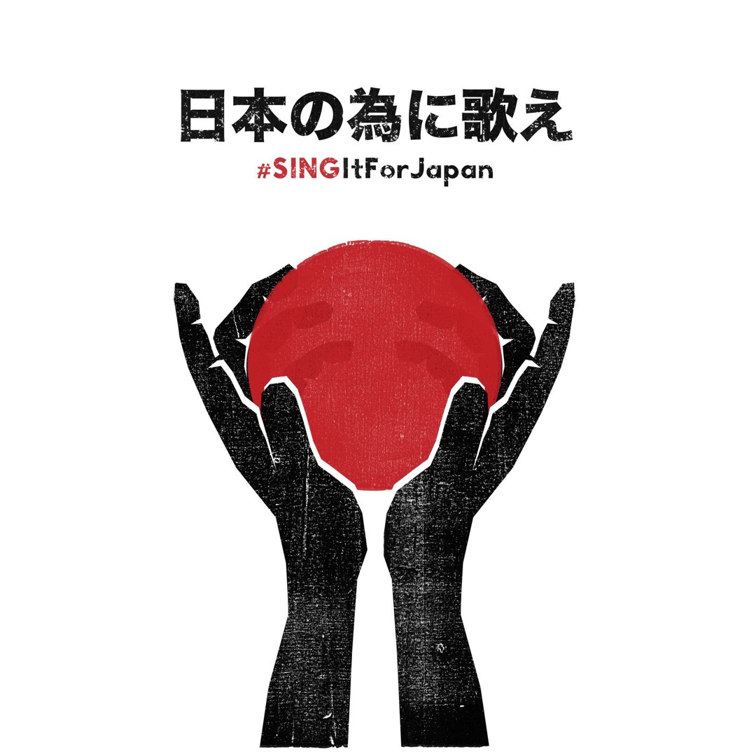 Stream #SINGItForJapan (Single Version) by My Chemical Romance