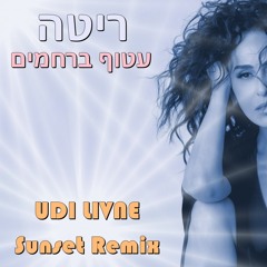 ריטה - עטוף ברחמים (Udi Livne Sunset Remix) Radio *FREE DOWNLOAD*