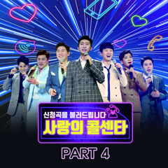 그리움만 쌓이네