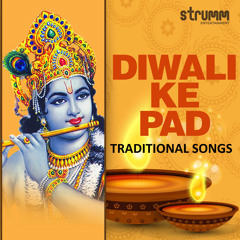 Dhanteras Din Ati Sukhdayi - Dhanteras
