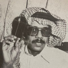 ما أدري وش بلاي يا حبيبتي