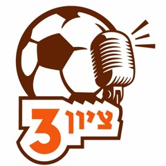פרק #372 - ב״ש מרסקת את הפועל