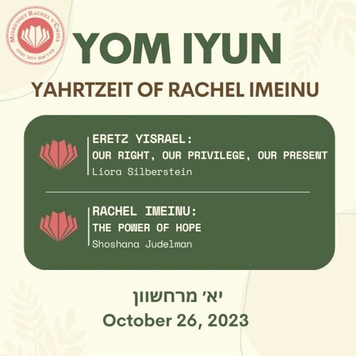 Stream MRC Yom Iyun - Shoshana Judelman - Rachel Imeinu And The Power ...