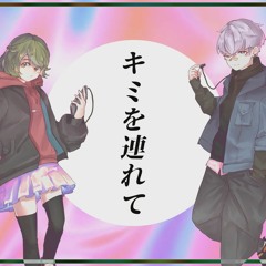 【Hye x Nadara】 READY STEADY 【Cover】