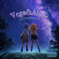 Vega&Altair (feat. Ali, KyotaTsuruoka, youngD1KE)(prod. DORADOG)