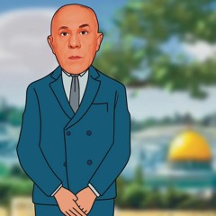 حلل يا دويري
