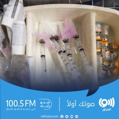 ترويج المخدرات عبر منصات التواصل