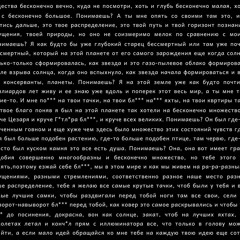 скажи он не искал, не звонил?