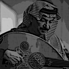 من بعد ما كان الحبيب أصبح غريب