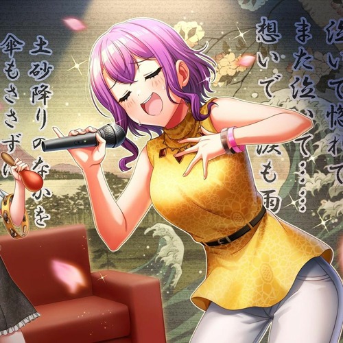 ING -instrumental- Merm4id