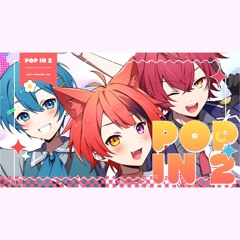 POP IN 2【推しの子/Oshi no Ko】cover- ちぐさくん×莉犬×ばぁう/ Tigusa-kun×Riinu×Vau