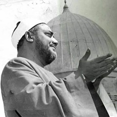 النقشبندي - تسجيل نادر من مسجد السيدة زينب 1964