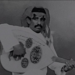 ⧼  ياحبيبي كل شي وله نهاية  ⁩⧽