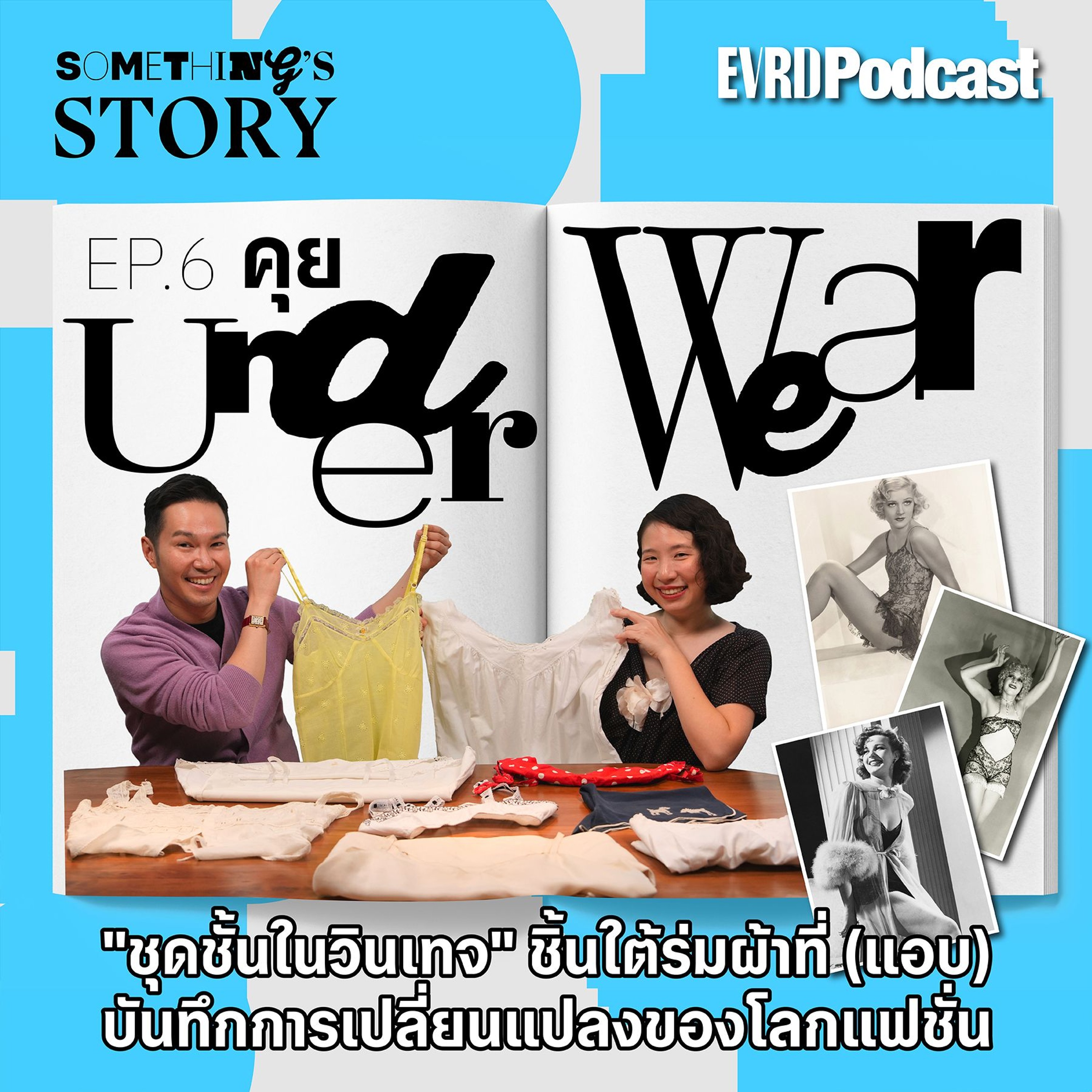 Everyday Podcast