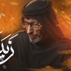 زينب يالتعزيها | السيد عصام الهاشمي | محرم 1447 - 2025 م