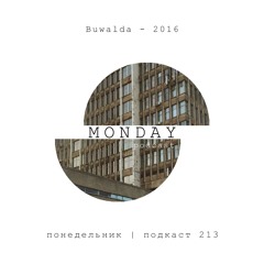 Buwalda - 2016 (понедельник | подкаст 213)
