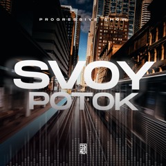 SVOY - SVOY Potok Progressive Show #3