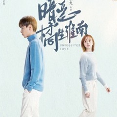 原來是蘿蔔丫 假如我再漂亮一點 假如我再漂亮一點 你會不會出現 動態歌詞 Pin Yin Ge Ci By Wcy Music Studio