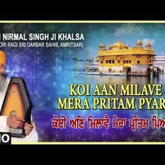 KOI AAN MILAVE MERA PRITAM PYARA | BHAI NIRMAL SINGH KHALSA | PRITAM