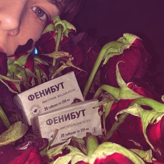 окраина.лёд.