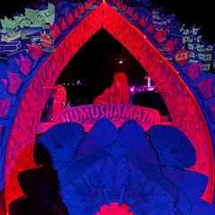 Midburn 2025-House Of Trance, Shliff Camp