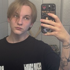 сделал
