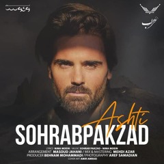Sohrab Pakzad - Ashti | سهراب پاکزاد - آشتی