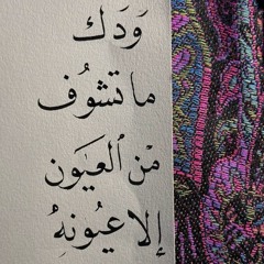- احضنيني خليكي جنبي وافهميني 💕 -
