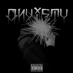 MY ONLY SISTER (prod. Dillygotitbumpin)