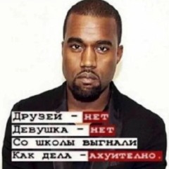 СТИЛь