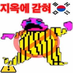 S1NINJA - IN TIME #SUSPENSE [PROD. S1NINJA] 지옥에 갇혀