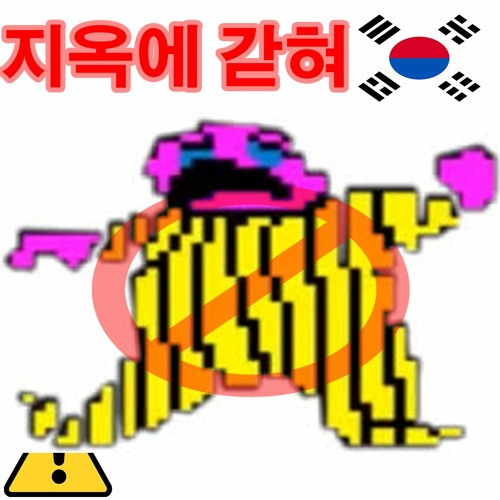 S1NINJA - IN TIME #SUSPENSE [PROD. S1NINJA] 지옥에 갇혀