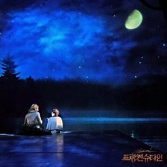 한지상 - 상처 [뮤지컬 프랑켄슈타인] .m4a