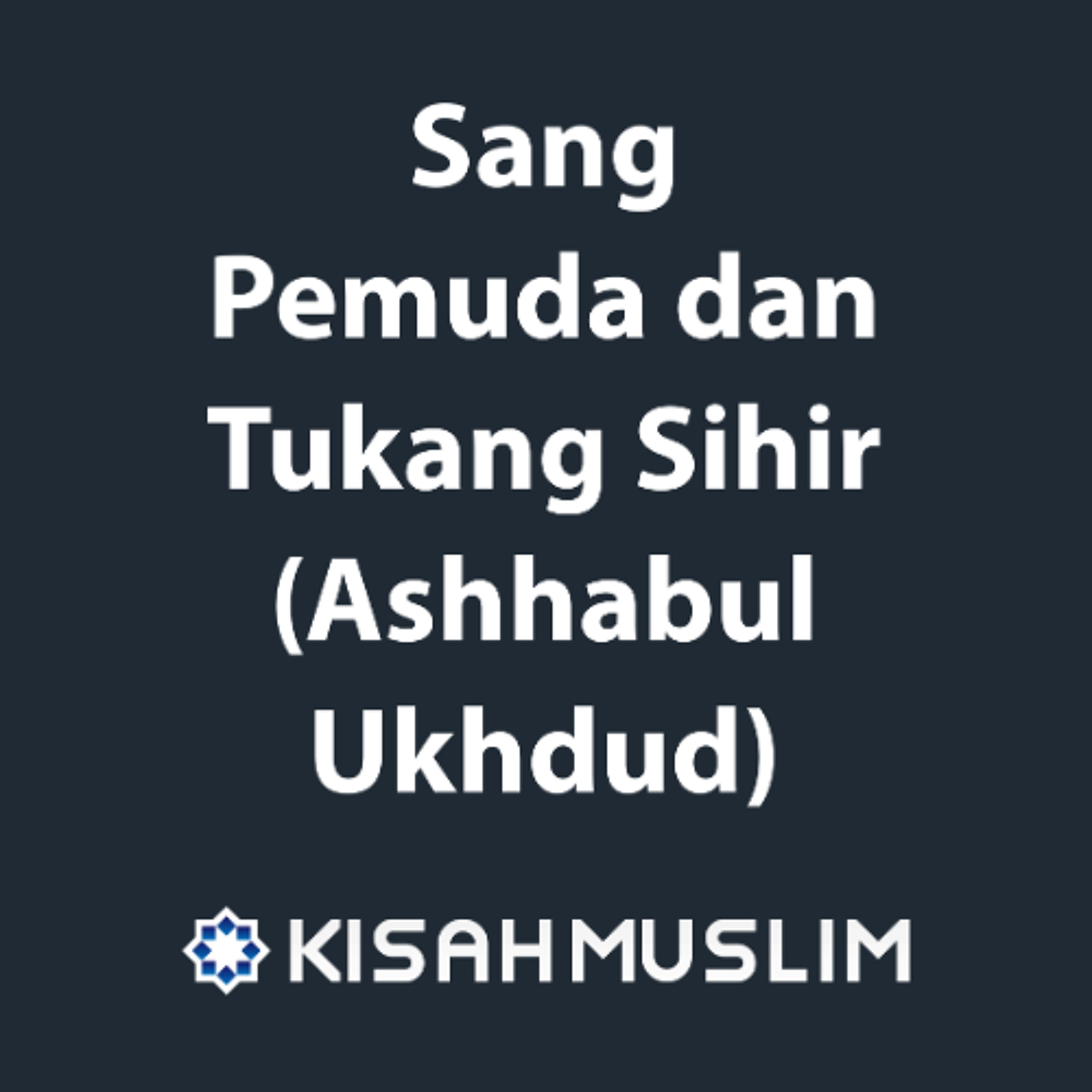 Kisah Muslim: Sang Pemuda dan Tukang Sihir (Ashhabul Ukhdud)