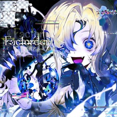 [Arcaea] Factorder - 瀬名 feat. 梨雛