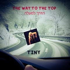 THE WAY TO THE TOP - הדרך למעלה
