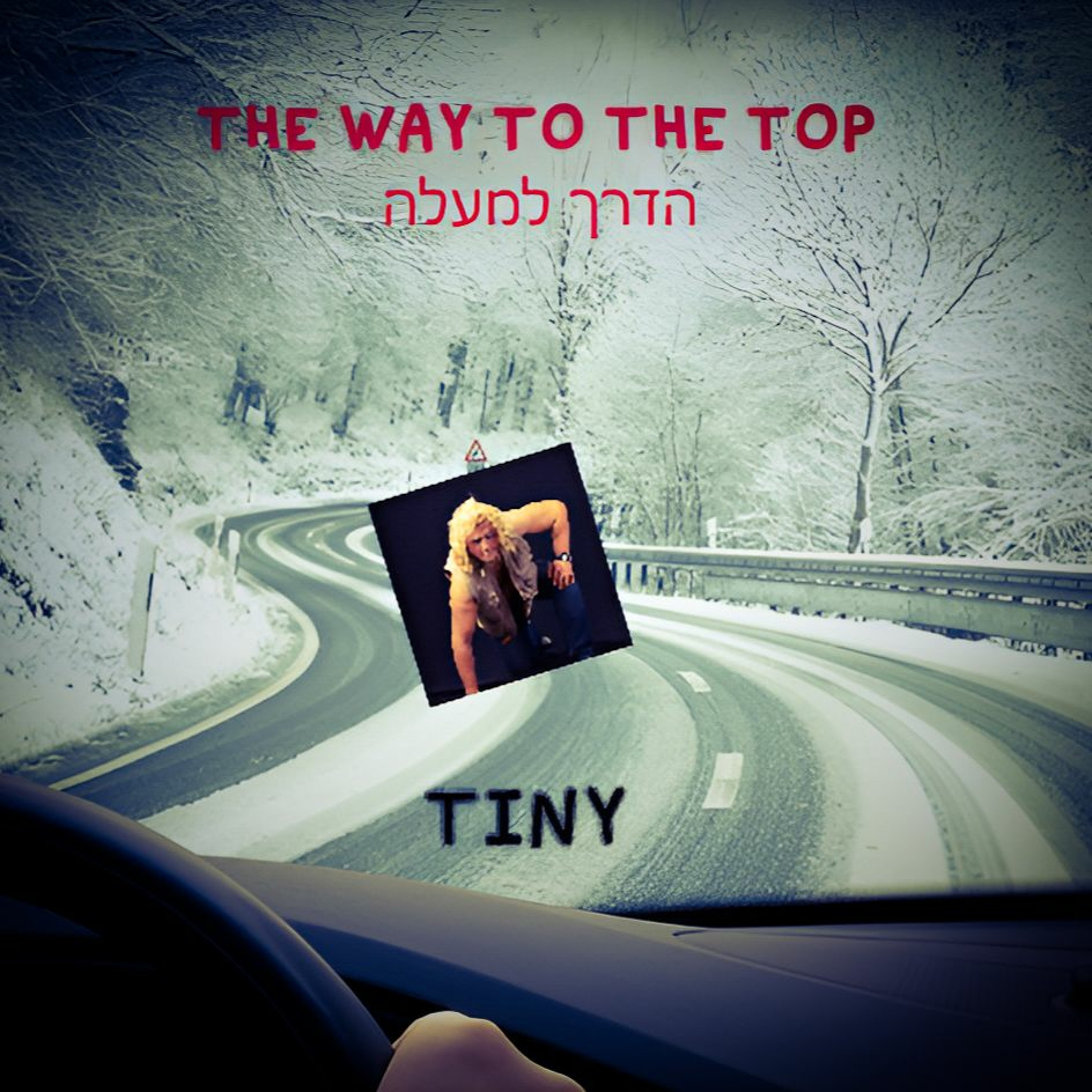 THE WAY TO THE TOP - הדרך למעלה episode artwork