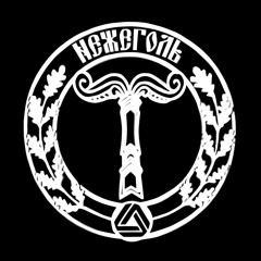 Предчувствуя время-нежеголь